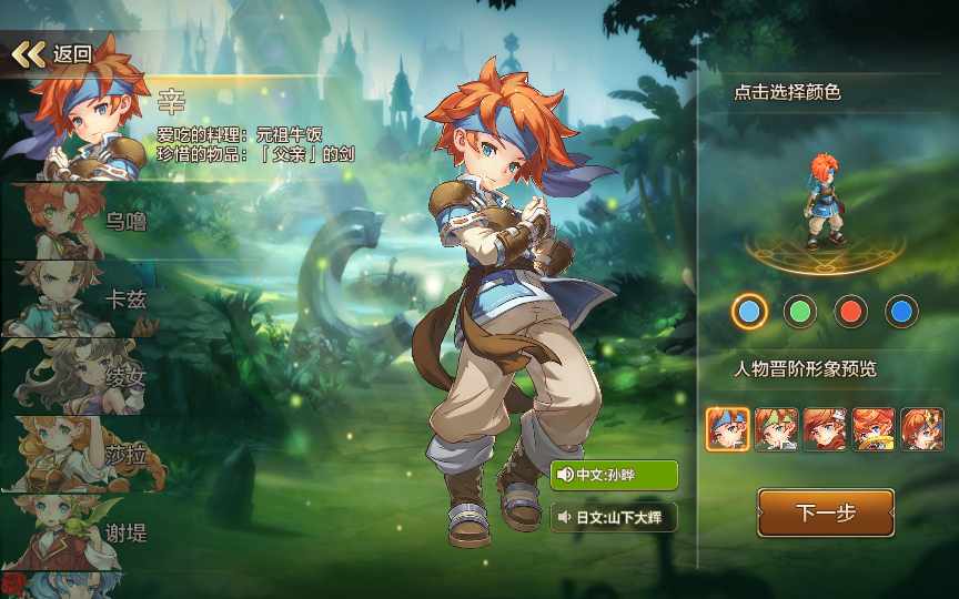 图片[2]-Q版回合手游【最强魔力宝贝完整版】最新整理Win系服务端+安卓苹果双端+多区+多功能GM授权后台+详细搭建教程-一泽资源站