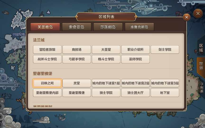图片[10]-Q版回合手游【最强魔力宝贝完整版】最新整理Win系服务端+安卓苹果双端+多区+多功能GM授权后台+详细搭建教程-一泽资源站