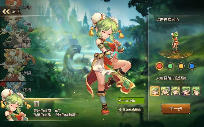 图片[5]-Q版回合手游【最强魔力宝贝完整版】最新整理Win系服务端+安卓苹果双端+多区+多功能GM授权后台+详细搭建教程-一泽资源站