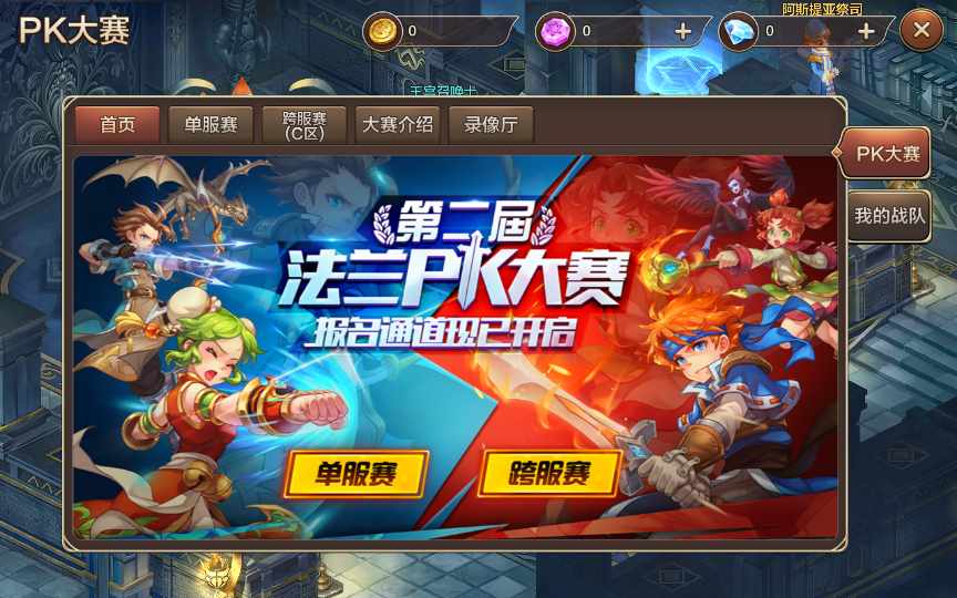 图片[8]-Q版回合手游【最强魔力宝贝完整版】最新整理Win系服务端+安卓苹果双端+多区+多功能GM授权后台+详细搭建教程-一泽资源站