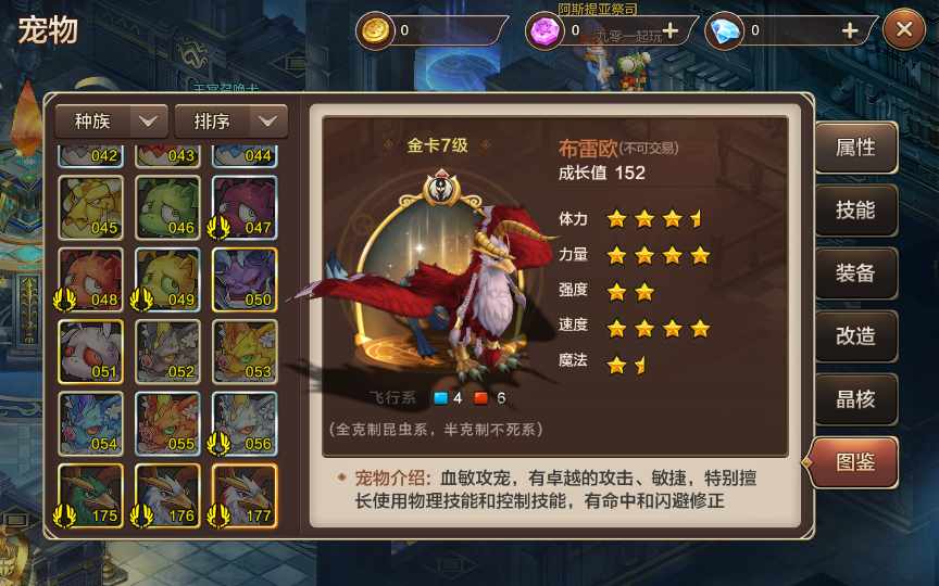 图片[15]-Q版回合手游【最强魔力宝贝完整版】最新整理Win系服务端+安卓苹果双端+多区+多功能GM授权后台+详细搭建教程-一泽资源站