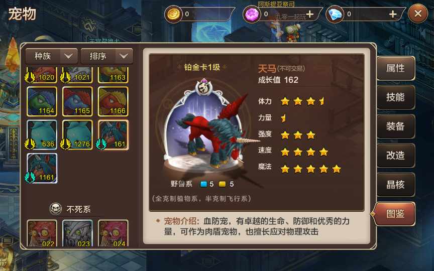 图片[13]-Q版回合手游【最强魔力宝贝完整版】最新整理Win系服务端+安卓苹果双端+多区+多功能GM授权后台+详细搭建教程-一泽资源站