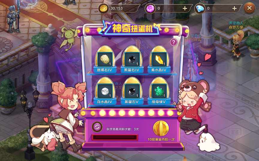 图片[16]-Q版回合手游【最强魔力宝贝完整版】最新整理Win系服务端+安卓苹果双端+多区+多功能GM授权后台+详细搭建教程-一泽资源站