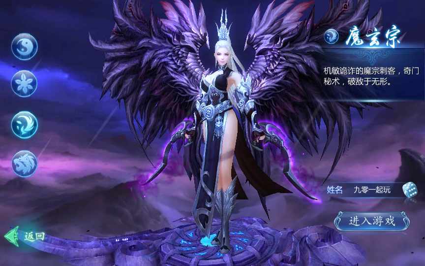 图片[5]-Game mobile nhập vai 3D – [Ma Thiên 3D – Bản Đặc Biệt](Phiên bản cập nhật tháng 9 – chạy trên Windows, đầy đủ hệ thống quản lý và hướng dẫn cài đặt, đã kiểm nghiệm thực tế)-Dark-Source
