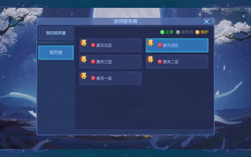图片[2]-Game mobile nhập vai 3D – [Ma Thiên 3D – Bản Đặc Biệt](Phiên bản cập nhật tháng 9 – chạy trên Windows, đầy đủ hệ thống quản lý và hướng dẫn cài đặt, đã kiểm nghiệm thực tế)-Dark-Source