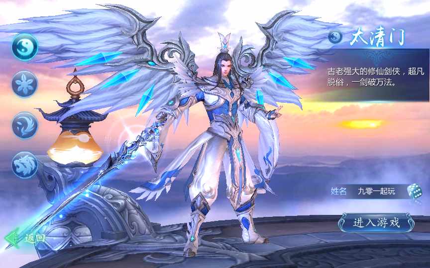 图片[4]-Game mobile nhập vai 3D – [Ma Thiên 3D – Bản Đặc Biệt](Phiên bản cập nhật tháng 9 – chạy trên Windows, đầy đủ hệ thống quản lý và hướng dẫn cài đặt, đã kiểm nghiệm thực tế)-Dark-Source