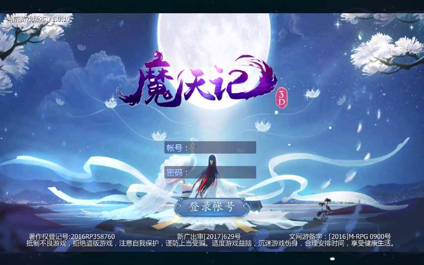 Game mobile nhập vai 3D – [Ma Thiên 3D – Bản Đặc Biệt](Phiên bản cập nhật tháng 9 – chạy trên Windows, đầy đủ hệ thống quản lý và hướng dẫn cài đặt, đã kiểm nghiệm thực tế)-Dark-Source