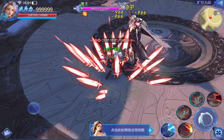 图片[7]-Game mobile nhập vai 3D – [Ma Thiên 3D – Bản Đặc Biệt](Phiên bản cập nhật tháng 9 – chạy trên Windows, đầy đủ hệ thống quản lý và hướng dẫn cài đặt, đã kiểm nghiệm thực tế)-Dark-Source