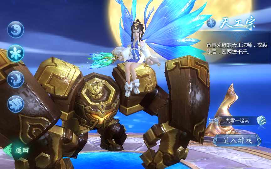 图片[3]-Game mobile nhập vai 3D – [Ma Thiên 3D – Bản Đặc Biệt](Phiên bản cập nhật tháng 9 – chạy trên Windows, đầy đủ hệ thống quản lý và hướng dẫn cài đặt, đã kiểm nghiệm thực tế)-Dark-Source