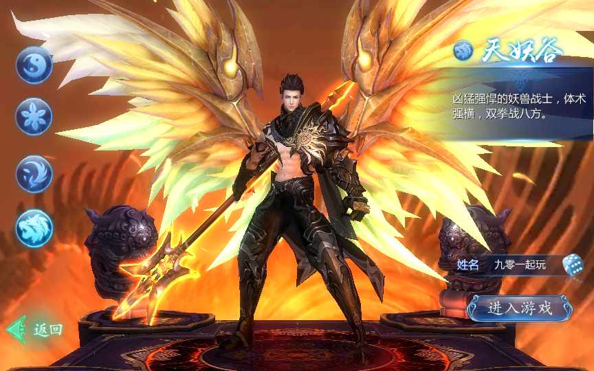 图片[6]-Game mobile nhập vai 3D – [Ma Thiên 3D – Bản Đặc Biệt](Phiên bản cập nhật tháng 9 – chạy trên Windows, đầy đủ hệ thống quản lý và hướng dẫn cài đặt, đã kiểm nghiệm thực tế)-Dark-Source
