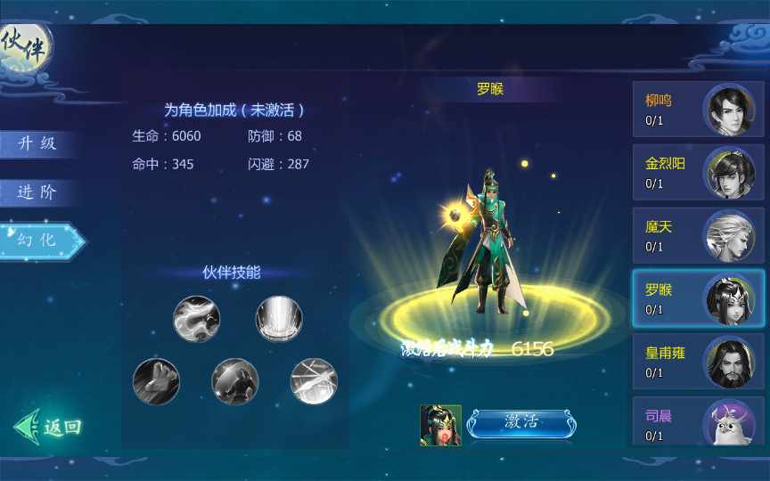 图片[18]-Game mobile nhập vai 3D – [Ma Thiên 3D – Bản Đặc Biệt](Phiên bản cập nhật tháng 9 – chạy trên Windows, đầy đủ hệ thống quản lý và hướng dẫn cài đặt, đã kiểm nghiệm thực tế)-Dark-Source