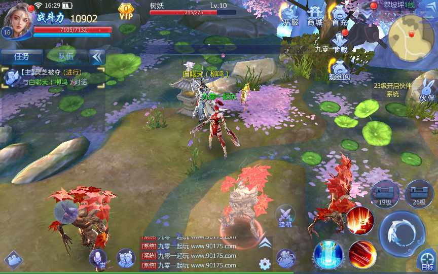 图片[13]-Game mobile nhập vai 3D – [Ma Thiên 3D – Bản Đặc Biệt](Phiên bản cập nhật tháng 9 – chạy trên Windows, đầy đủ hệ thống quản lý và hướng dẫn cài đặt, đã kiểm nghiệm thực tế)-Dark-Source