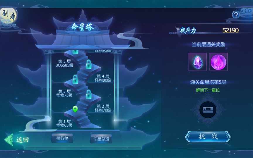 图片[22]-Game mobile nhập vai 3D – [Ma Thiên 3D – Bản Đặc Biệt](Phiên bản cập nhật tháng 9 – chạy trên Windows, đầy đủ hệ thống quản lý và hướng dẫn cài đặt, đã kiểm nghiệm thực tế)-Dark-Source