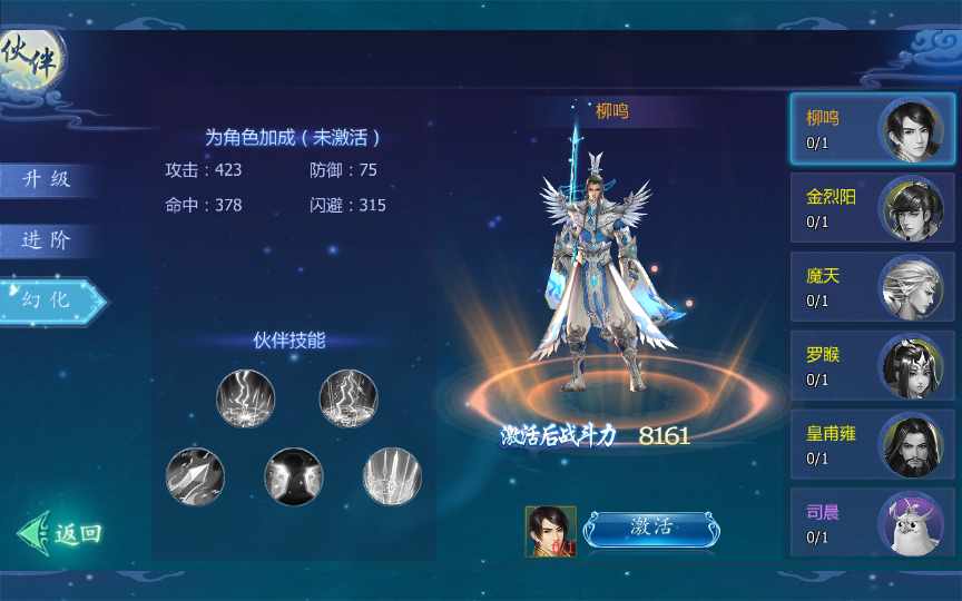 图片[17]-Game mobile nhập vai 3D – [Ma Thiên 3D – Bản Đặc Biệt](Phiên bản cập nhật tháng 9 – chạy trên Windows, đầy đủ hệ thống quản lý và hướng dẫn cài đặt, đã kiểm nghiệm thực tế)-Dark-Source