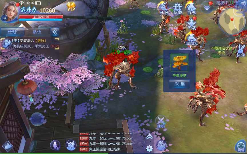 图片[12]-Game mobile nhập vai 3D – [Ma Thiên 3D – Bản Đặc Biệt](Phiên bản cập nhật tháng 9 – chạy trên Windows, đầy đủ hệ thống quản lý và hướng dẫn cài đặt, đã kiểm nghiệm thực tế)-Dark-Source