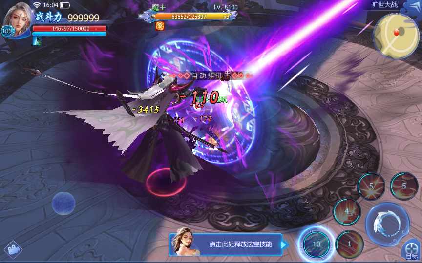 图片[8]-Game mobile nhập vai 3D – [Ma Thiên 3D – Bản Đặc Biệt](Phiên bản cập nhật tháng 9 – chạy trên Windows, đầy đủ hệ thống quản lý và hướng dẫn cài đặt, đã kiểm nghiệm thực tế)-Dark-Source