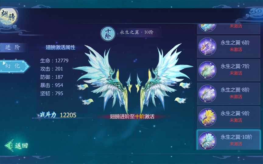 图片[21]-Game mobile nhập vai 3D – [Ma Thiên 3D – Bản Đặc Biệt](Phiên bản cập nhật tháng 9 – chạy trên Windows, đầy đủ hệ thống quản lý và hướng dẫn cài đặt, đã kiểm nghiệm thực tế)-Dark-Source