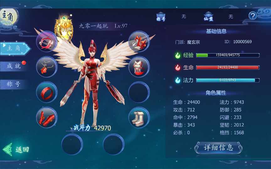 图片[16]-Game mobile nhập vai 3D – [Ma Thiên 3D – Bản Đặc Biệt](Phiên bản cập nhật tháng 9 – chạy trên Windows, đầy đủ hệ thống quản lý và hướng dẫn cài đặt, đã kiểm nghiệm thực tế)-Dark-Source