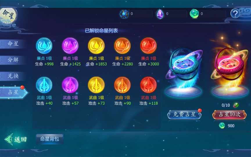 图片[15]-Game mobile nhập vai 3D – [Ma Thiên 3D – Bản Đặc Biệt](Phiên bản cập nhật tháng 9 – chạy trên Windows, đầy đủ hệ thống quản lý và hướng dẫn cài đặt, đã kiểm nghiệm thực tế)-Dark-Source