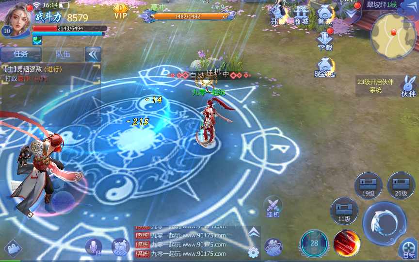 图片[11]-Game mobile nhập vai 3D – [Ma Thiên 3D – Bản Đặc Biệt](Phiên bản cập nhật tháng 9 – chạy trên Windows, đầy đủ hệ thống quản lý và hướng dẫn cài đặt, đã kiểm nghiệm thực tế)-Dark-Source