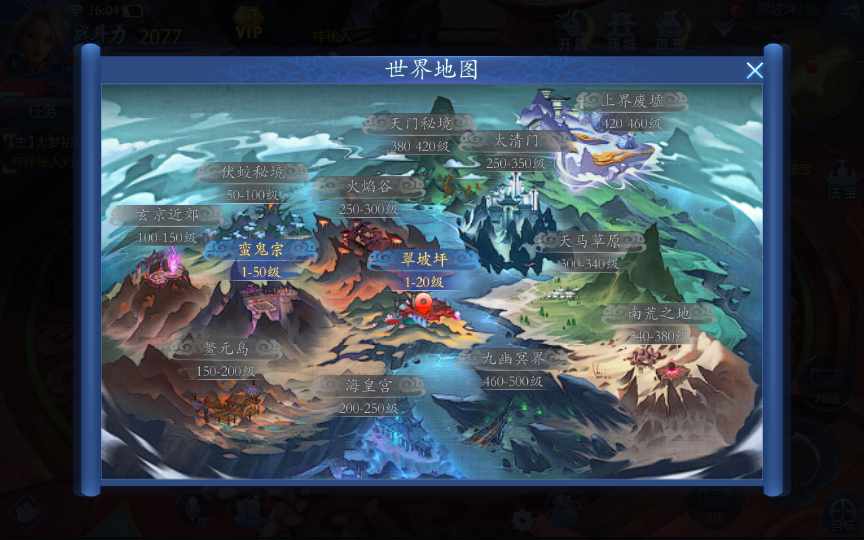 图片[10]-Game mobile nhập vai 3D – [Ma Thiên 3D – Bản Đặc Biệt](Phiên bản cập nhật tháng 9 – chạy trên Windows, đầy đủ hệ thống quản lý và hướng dẫn cài đặt, đã kiểm nghiệm thực tế)-Dark-Source