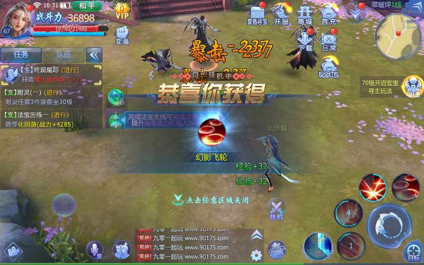 图片[14]-Game mobile nhập vai 3D – [Ma Thiên 3D – Bản Đặc Biệt](Phiên bản cập nhật tháng 9 – chạy trên Windows, đầy đủ hệ thống quản lý và hướng dẫn cài đặt, đã kiểm nghiệm thực tế)-Dark-Source