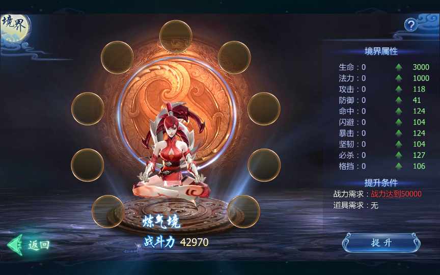 图片[19]-Game mobile nhập vai 3D – [Ma Thiên 3D – Bản Đặc Biệt](Phiên bản cập nhật tháng 9 – chạy trên Windows, đầy đủ hệ thống quản lý và hướng dẫn cài đặt, đã kiểm nghiệm thực tế)-Dark-Source
