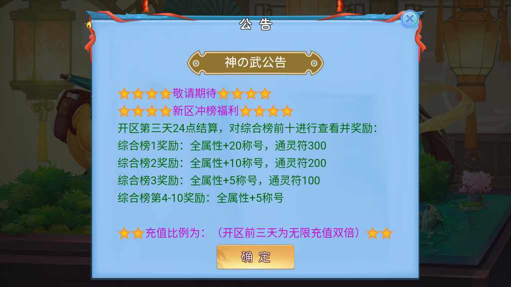 图片[2]-MT3换皮神武【功夫神武】最新整理Linux手工端+安卓苹果双端+GM后台+代理后台+详细搭建教程+全套源码-一泽资源站