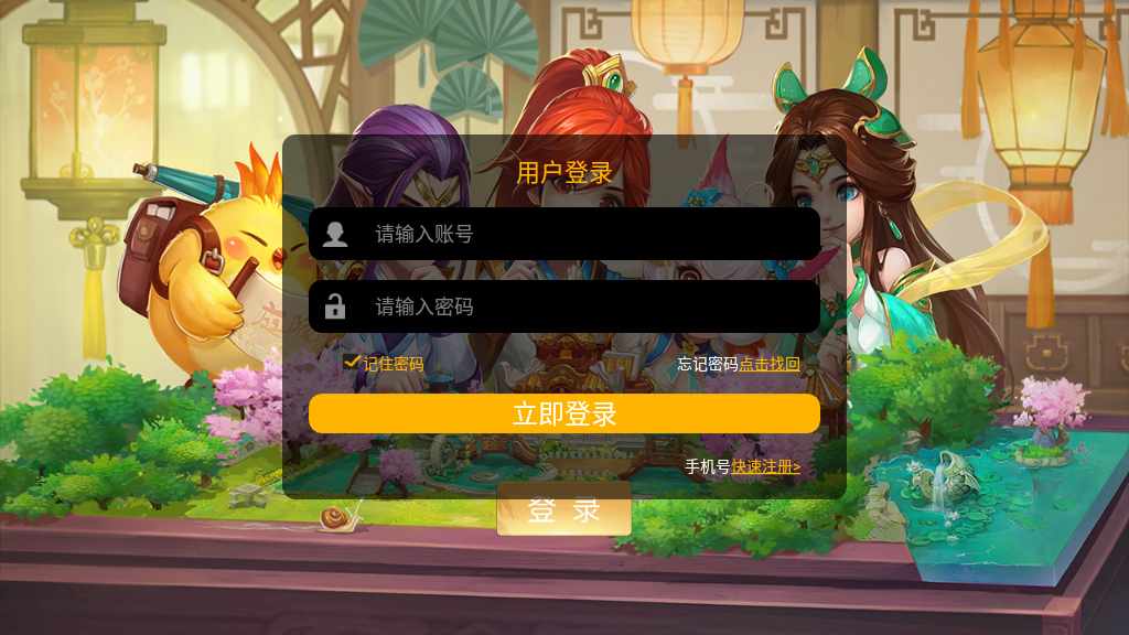 图片[1]-MT3换皮神武【功夫神武】最新整理Linux手工端+安卓苹果双端+GM后台+代理后台+详细搭建教程+全套源码-一泽资源站