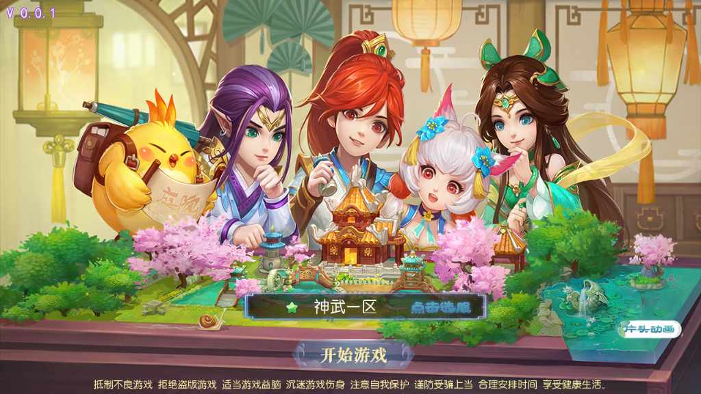 MT3换皮神武【功夫神武】最新整理Linux手工端+安卓苹果双端+GM后台+代理后台+详细搭建教程+全套源码-一泽资源站