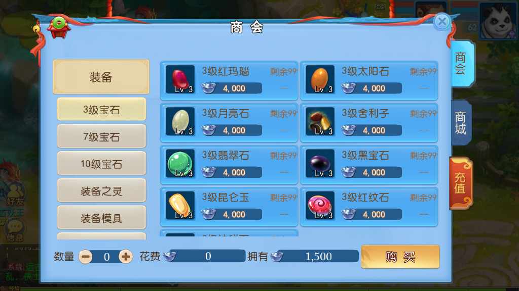 图片[5]-MT3换皮神武【功夫神武】最新整理Linux手工端+安卓苹果双端+GM后台+代理后台+详细搭建教程+全套源码-一泽资源站