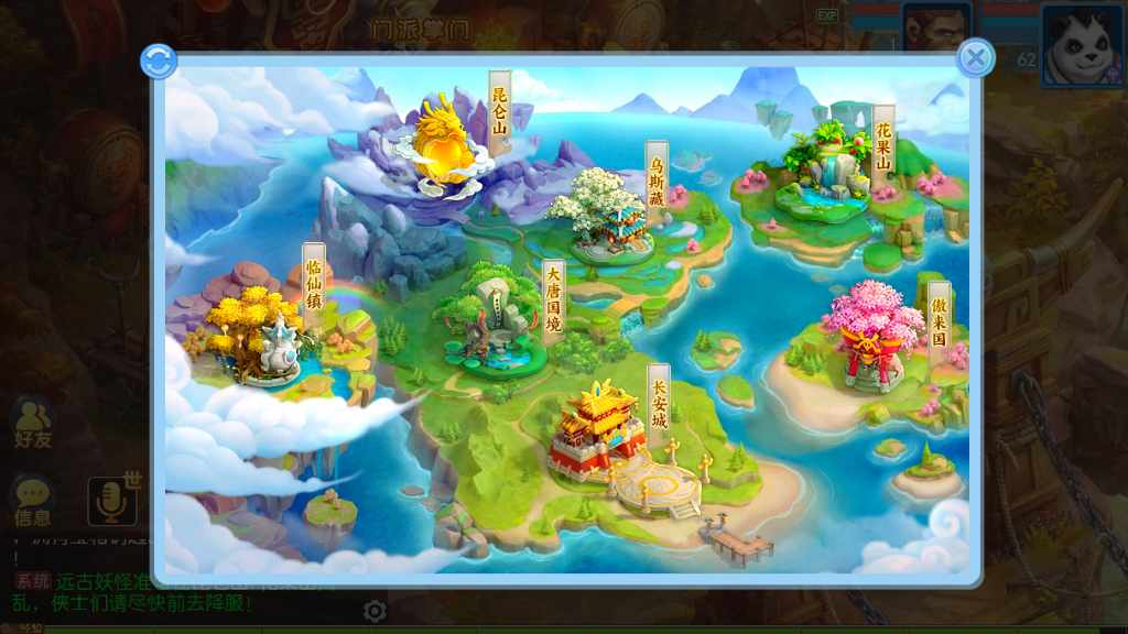 图片[4]-MT3换皮神武【功夫神武】最新整理Linux手工端+安卓苹果双端+GM后台+代理后台+详细搭建教程+全套源码-一泽资源站