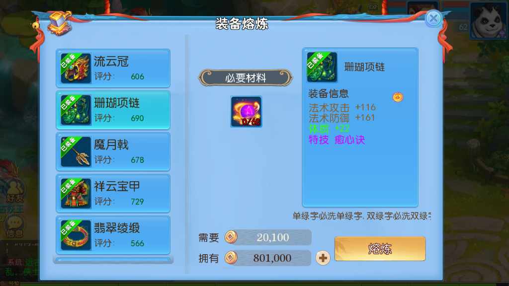 图片[7]-MT3换皮神武【功夫神武】最新整理Linux手工端+安卓苹果双端+GM后台+代理后台+详细搭建教程+全套源码-一泽资源站