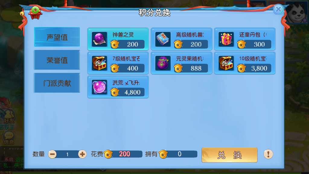 图片[6]-MT3换皮神武【功夫神武】最新整理Linux手工端+安卓苹果双端+GM后台+代理后台+详细搭建教程+全套源码-一泽资源站