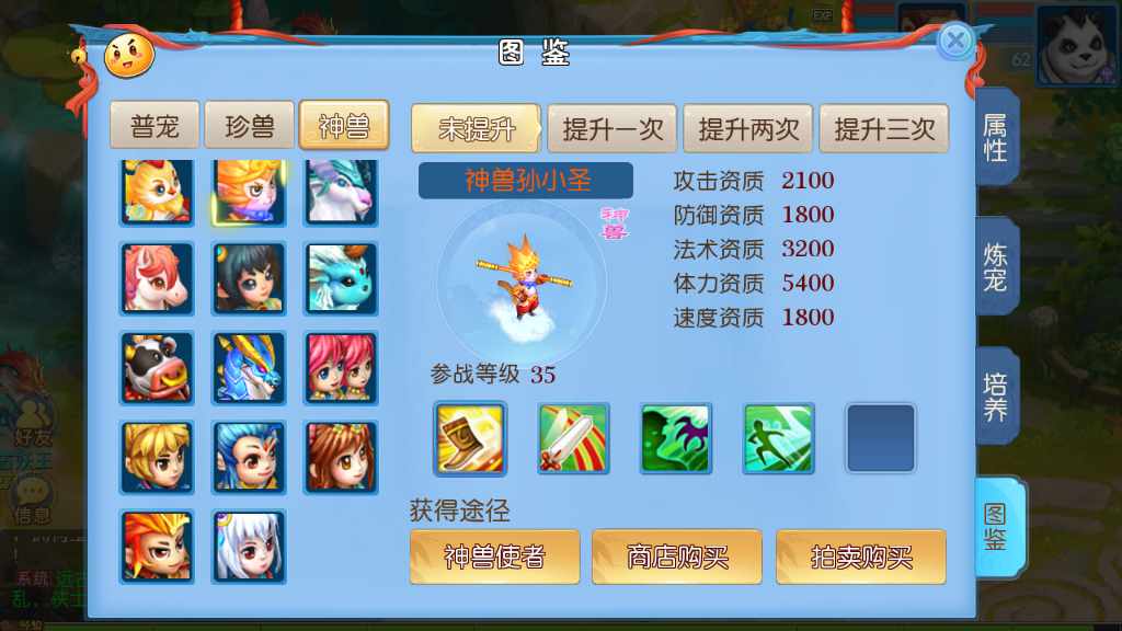 图片[13]-MT3换皮神武【功夫神武】最新整理Linux手工端+安卓苹果双端+GM后台+代理后台+详细搭建教程+全套源码-一泽资源站