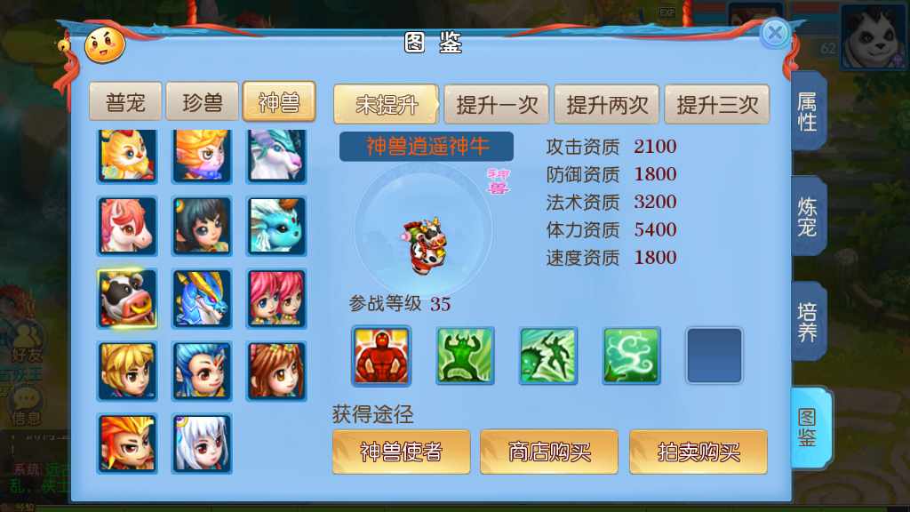 图片[12]-MT3换皮神武【功夫神武】最新整理Linux手工端+安卓苹果双端+GM后台+代理后台+详细搭建教程+全套源码-一泽资源站