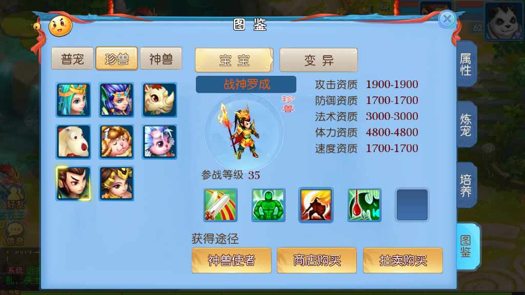 图片[11]-MT3换皮神武【功夫神武】最新整理Linux手工端+安卓苹果双端+GM后台+代理后台+详细搭建教程+全套源码-一泽资源站