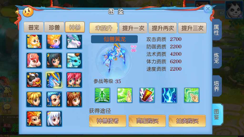 图片[14]-MT3换皮神武【功夫神武】最新整理Linux手工端+安卓苹果双端+GM后台+代理后台+详细搭建教程+全套源码-一泽资源站