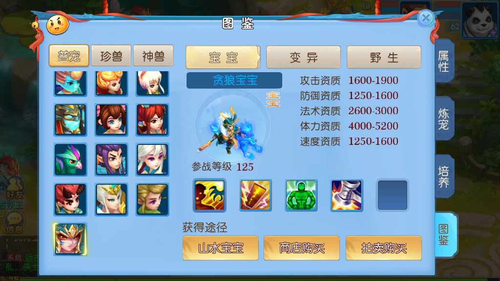 图片[10]-MT3换皮神武【功夫神武】最新整理Linux手工端+安卓苹果双端+GM后台+代理后台+详细搭建教程+全套源码-一泽资源站