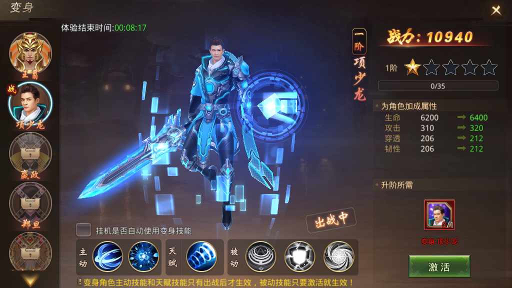 唯美仙侠手游【风雨战国】2023最新整理Linux商业开服手工端+安卓苹果双端+GM授权后台+教程【站长亲测】