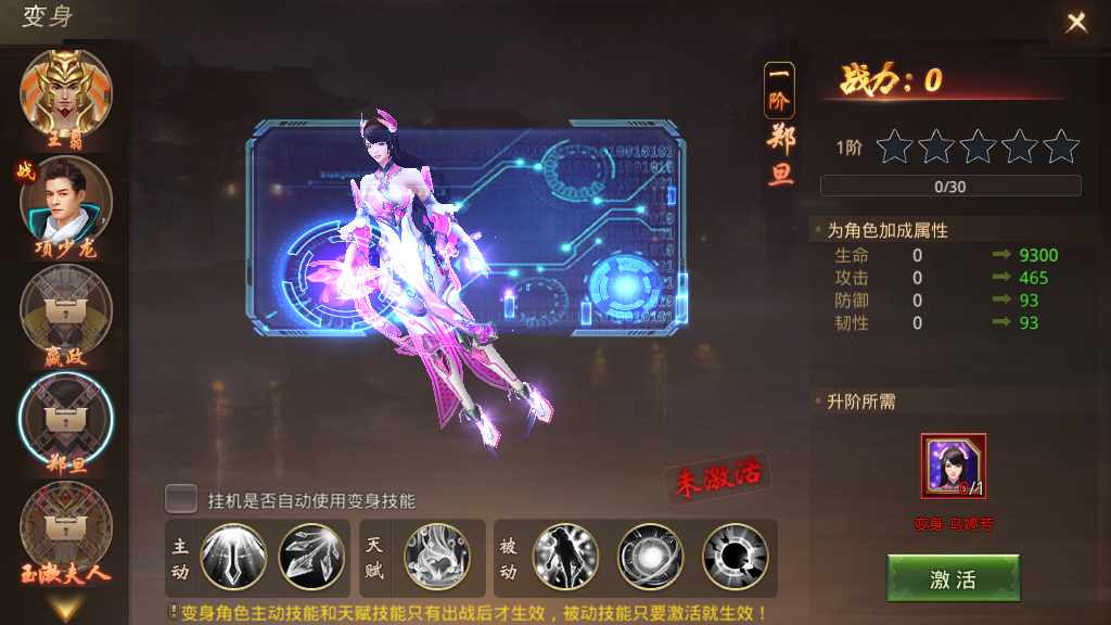 唯美仙侠手游【风雨战国】2023最新整理Linux商业开服手工端+安卓苹果双端+GM授权后台+教程【站长亲测】