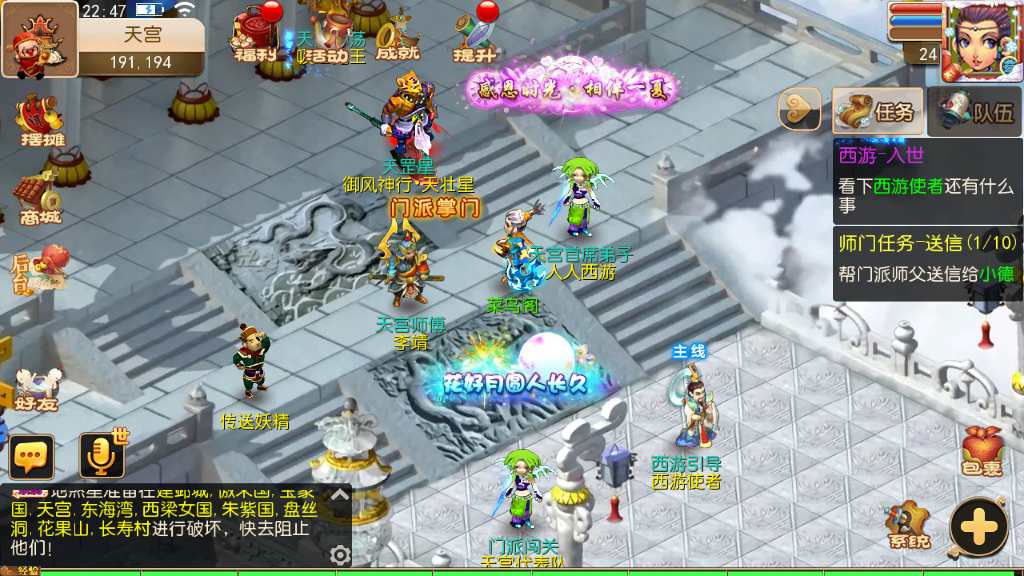 MT3换皮梦幻【醉梦西游】2023最新整理单机一键即玩镜像服务端+Linux手工服务端+GM后台+详细搭建教程【站长亲测】