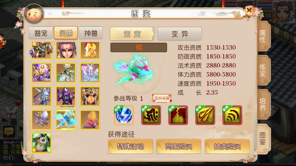 MT3换皮梦幻【醉梦西游】2023最新整理单机一键即玩镜像服务端+Linux手工服务端+GM后台+详细搭建教程【站长亲测】