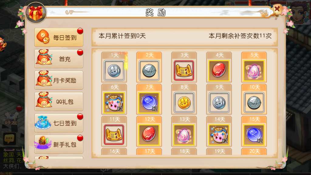 MT3换皮梦幻【醉梦西游】2023最新整理单机一键即玩镜像服务端+Linux手工服务端+GM后台+详细搭建教程【站长亲测】