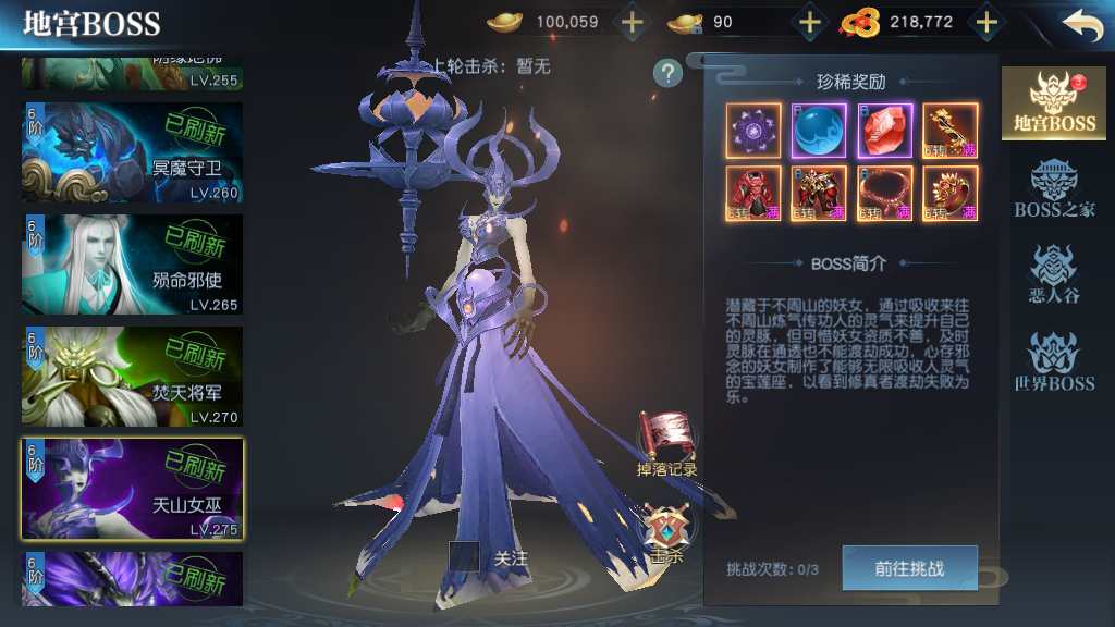 唯美3D仙侠手游【仙之痕】2023整理单机一键即玩镜像服务端+Linux手工服务端+GM授权后台【站长亲测】