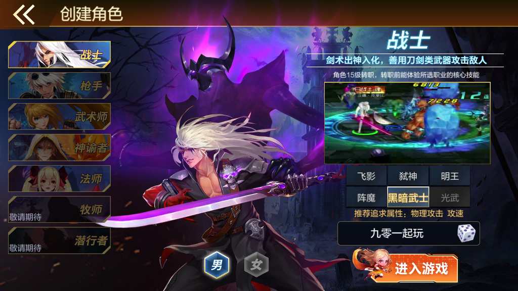 Game hành động đi cảnh – “Lục Địa Mia: Phiên Bản Sửa Lỗi Arad” (Bản cập nhật 2024)-Dark-Source