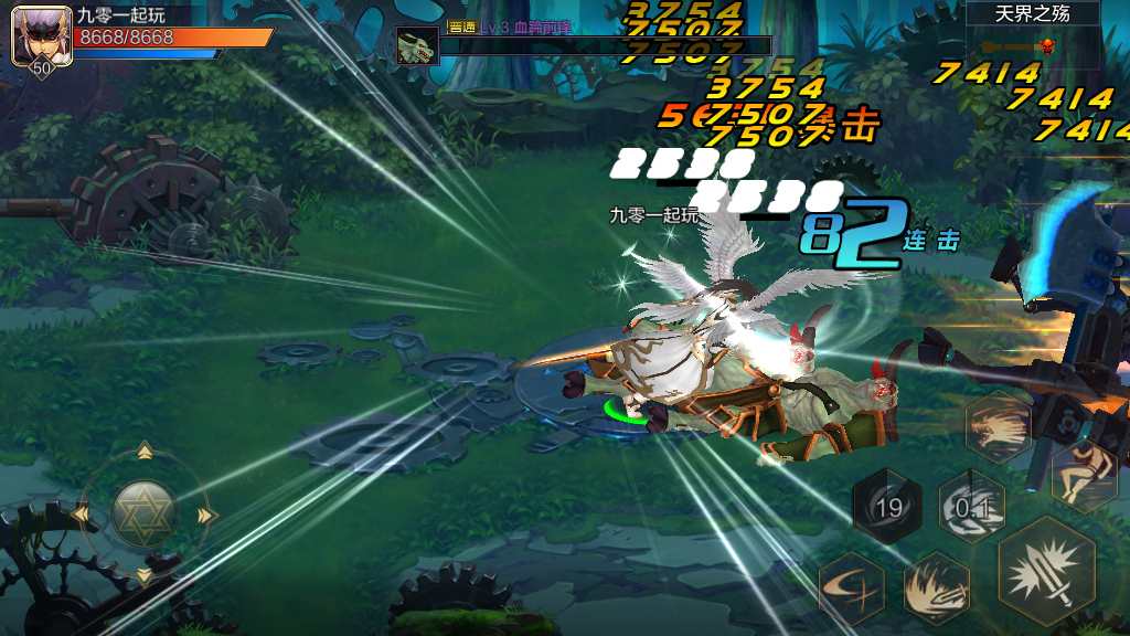 图片[3]-Game hành động đi cảnh – “Lục Địa Mia: Phiên Bản Sửa Lỗi Arad” (Bản cập nhật 2024)-Dark-Source