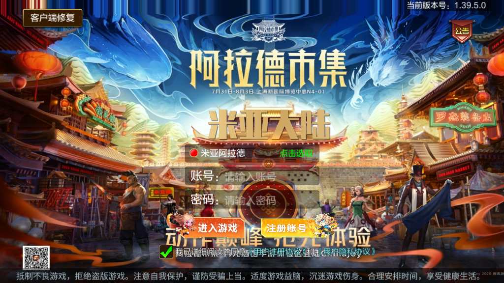 图片[2]-Game hành động đi cảnh – “Lục Địa Mia: Phiên Bản Sửa Lỗi Arad” (Bản cập nhật 2024)-Dark-Source