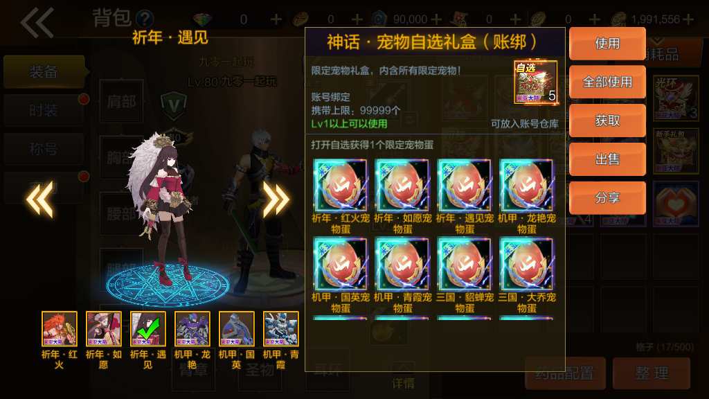 图片[7]-Game hành động đi cảnh – “Lục Địa Mia: Phiên Bản Sửa Lỗi Arad” (Bản cập nhật 2024)-Dark-Source
