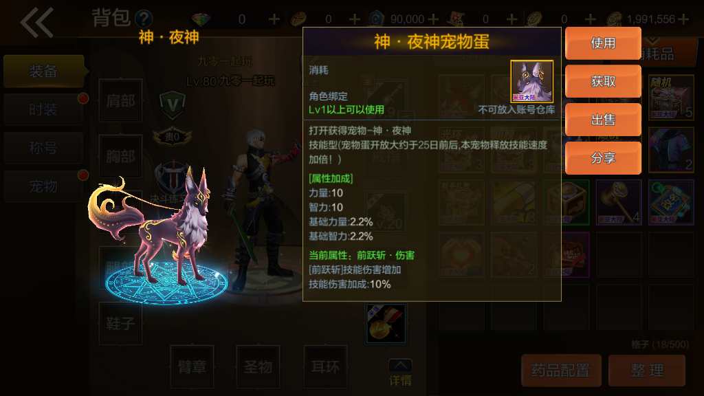 图片[5]-Game hành động đi cảnh – “Lục Địa Mia: Phiên Bản Sửa Lỗi Arad” (Bản cập nhật 2024)-Dark-Source